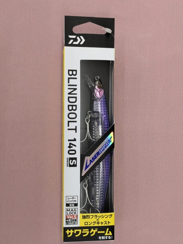 3_25ヒットルアー