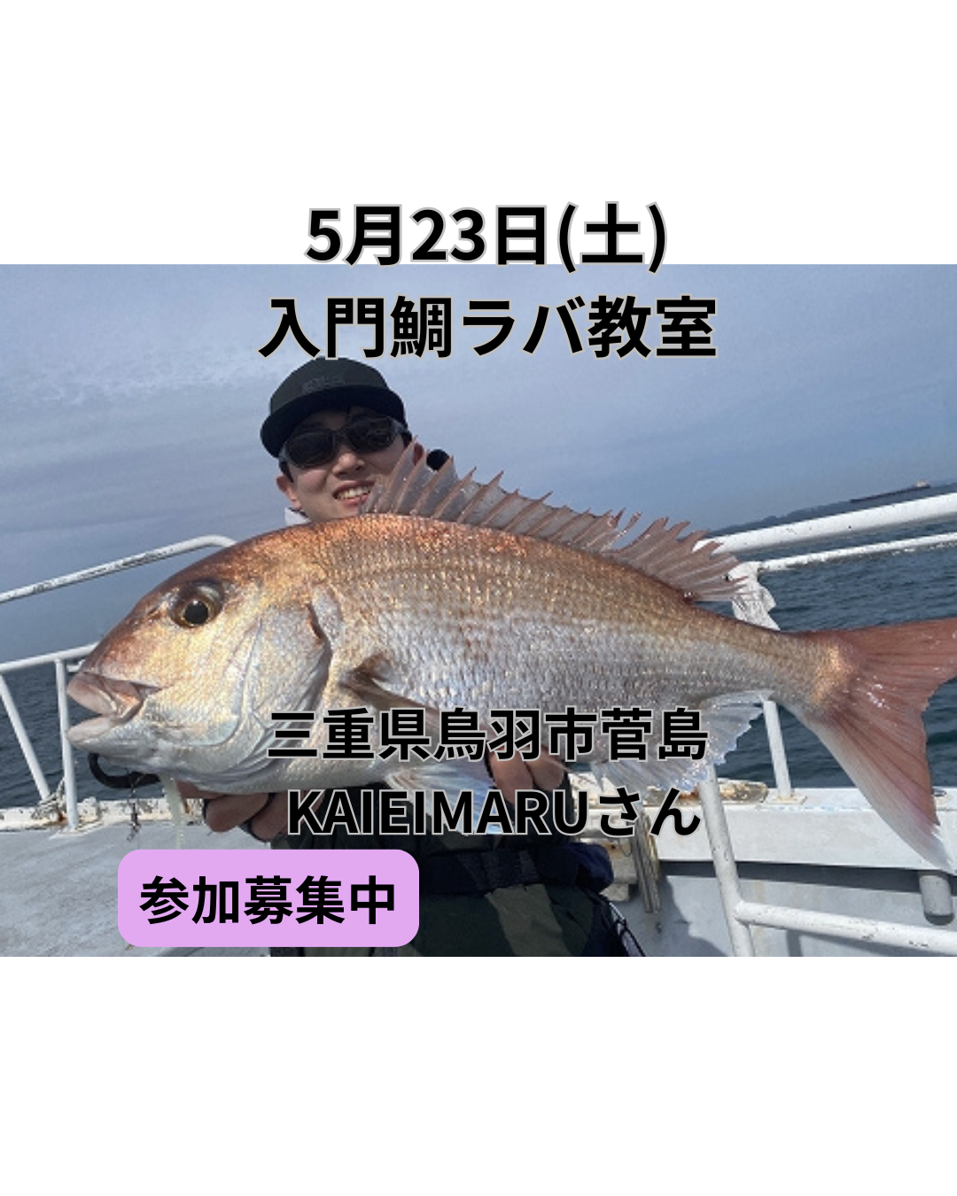 12月6日kawahagi のコピーのコピーのコピーのコピーのコピーのコピーのコピーのコピーのコピーのコピーのコピー (4)