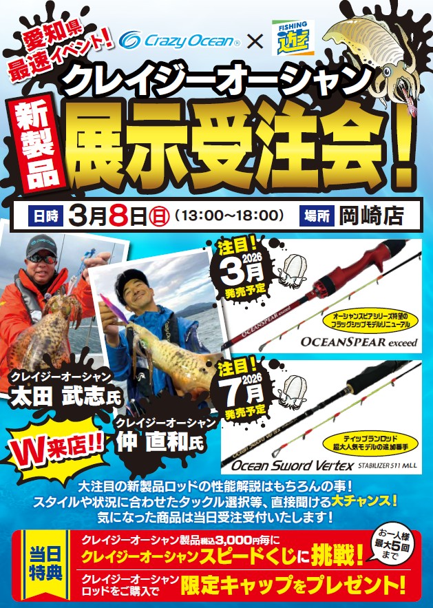 line_oa_chat_260213_193710