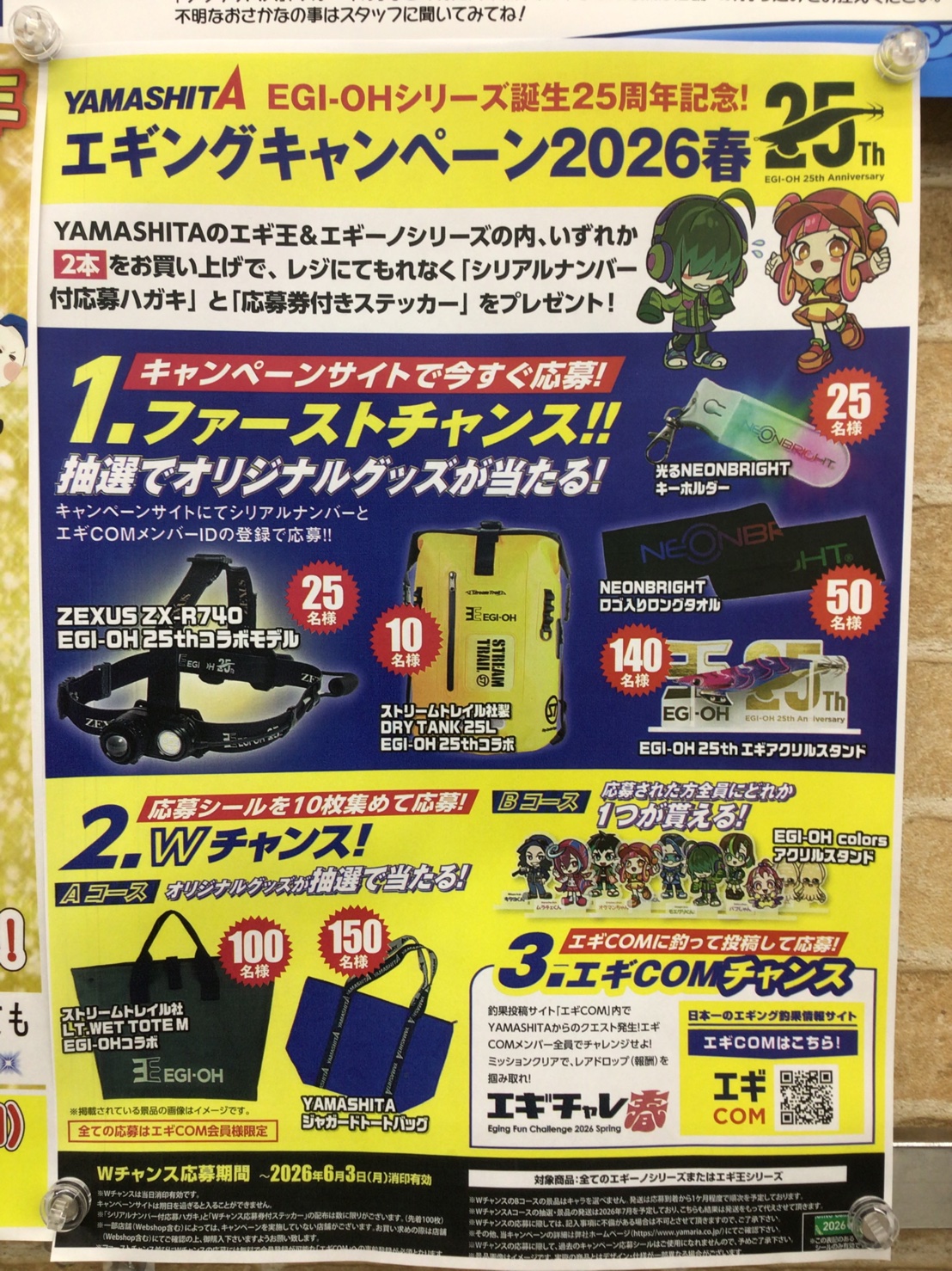 line_oa_chat_260306_171747