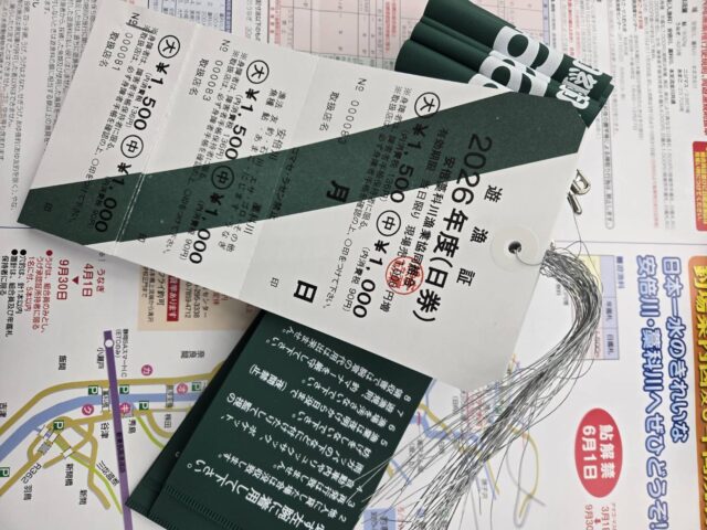 line_oa_chat_260309_163924