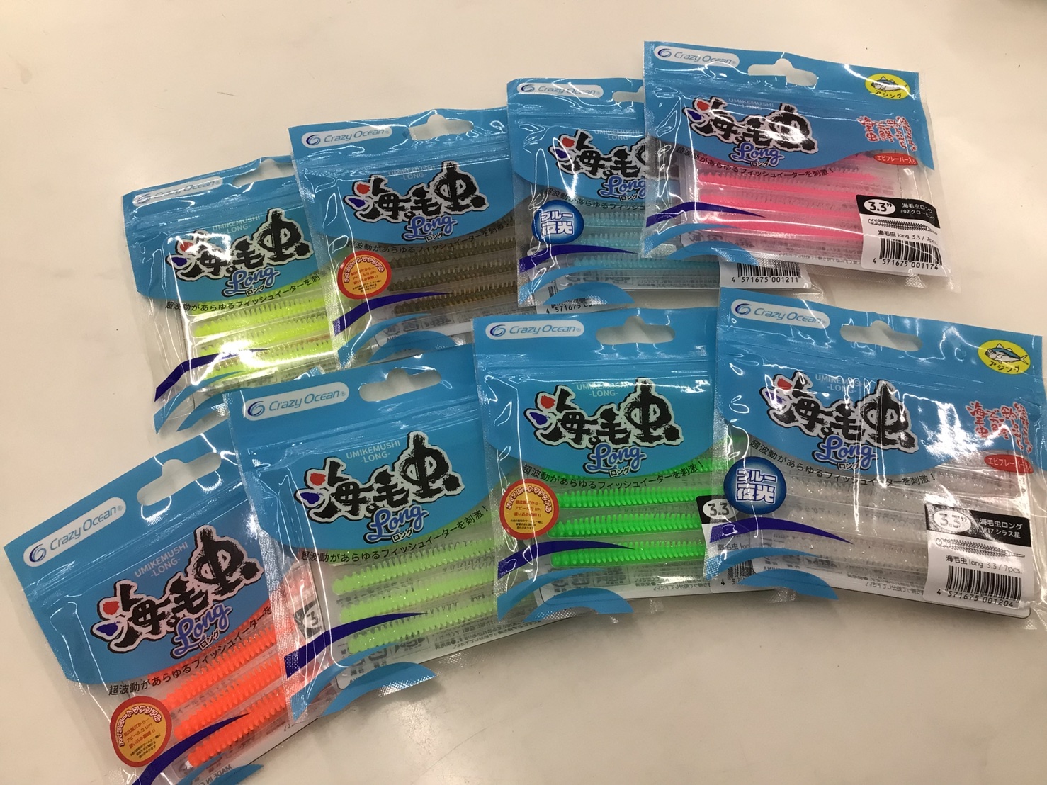 line_oa_chat_260327_171206