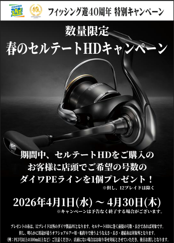 スクリーンショット 2026-04-01 124621