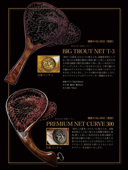 nettoイトルなし