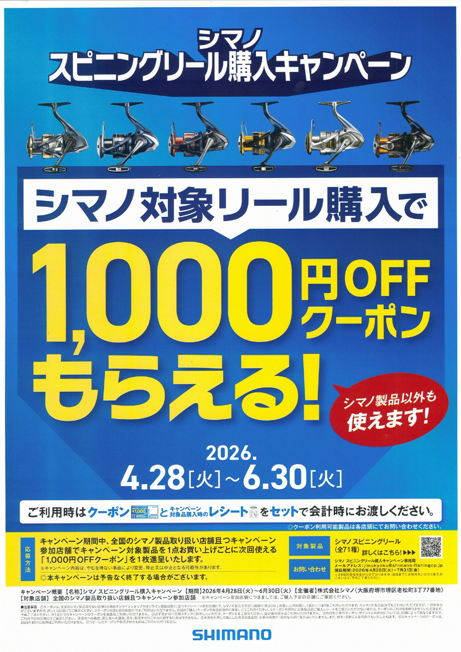 BP-60C26_20260406_112607_page-0001