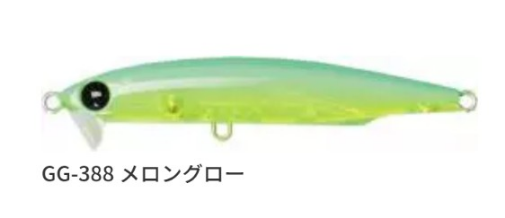 安定のバスデイ ビートイート55S