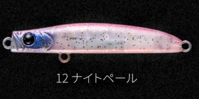 メチャクチャ優秀なアピア パンチライン45